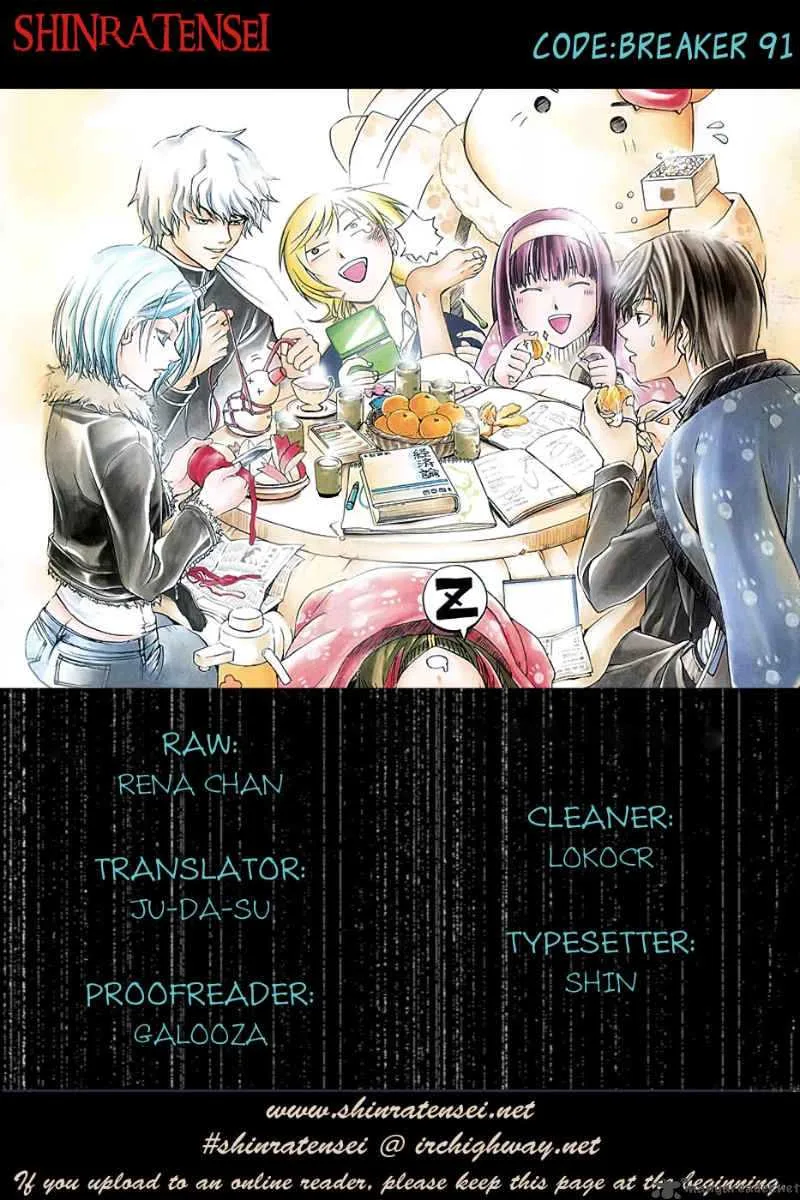 Code Breaker Chapter 91 page 1