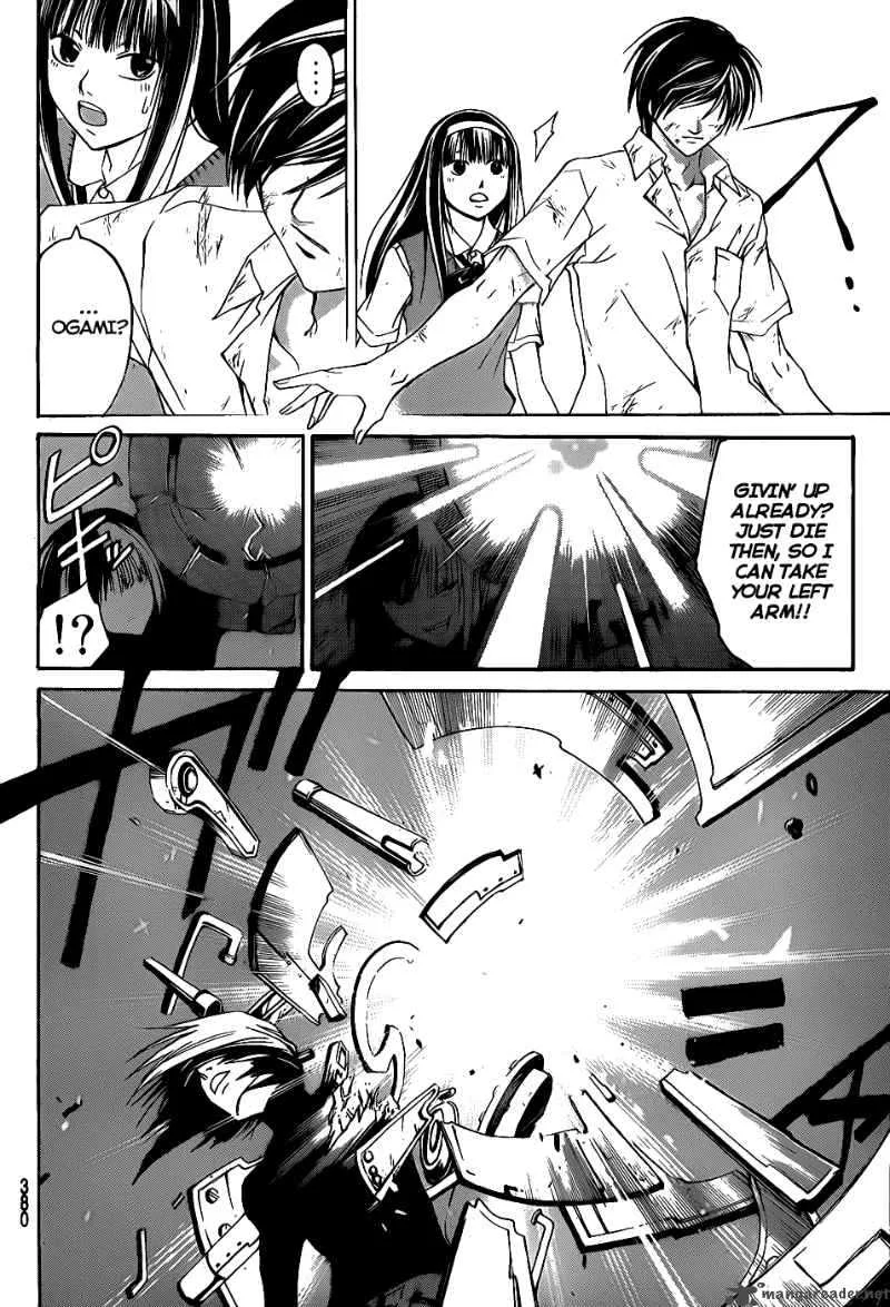 Code Breaker Chapter 91 page 5