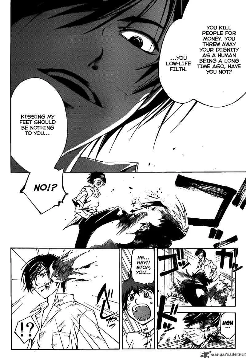 Code Breaker Chapter 91 page 15