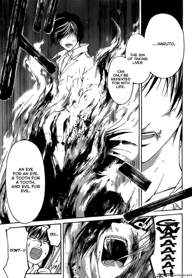 Code Breaker Chapter 92 page 12