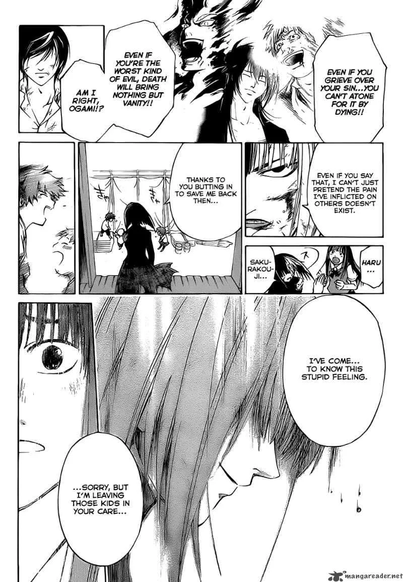 Code Breaker Chapter 92 page 11