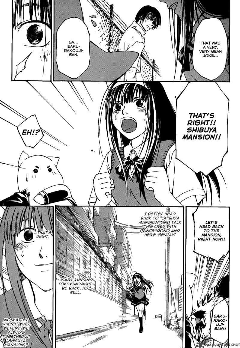Code Breaker Chapter 93 page 18