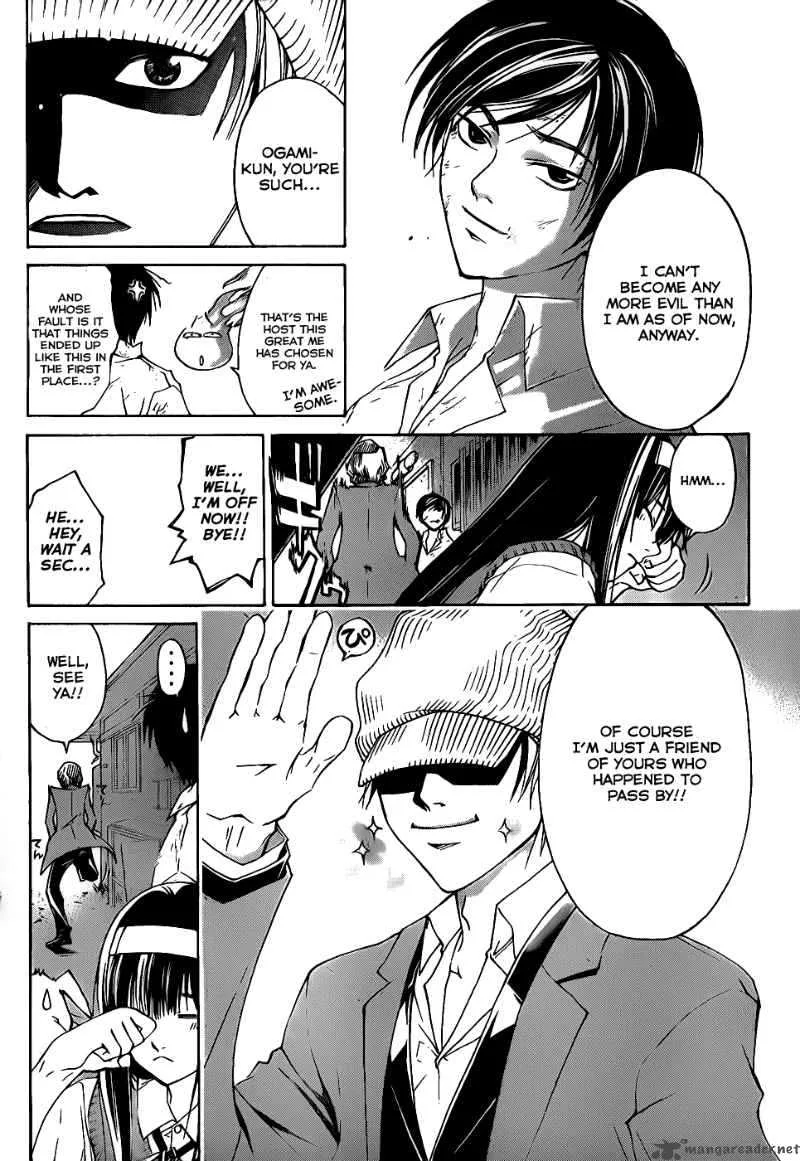 Code Breaker Chapter 93 page 15
