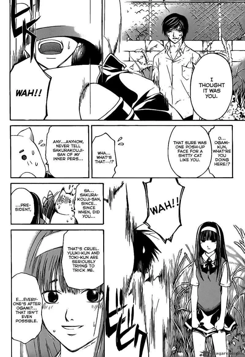 Code Breaker Chapter 93 page 17