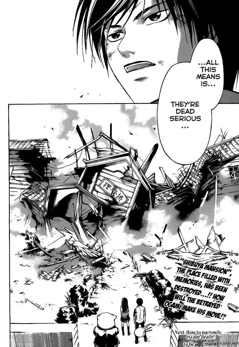 Code Breaker Chapter 93 page 21