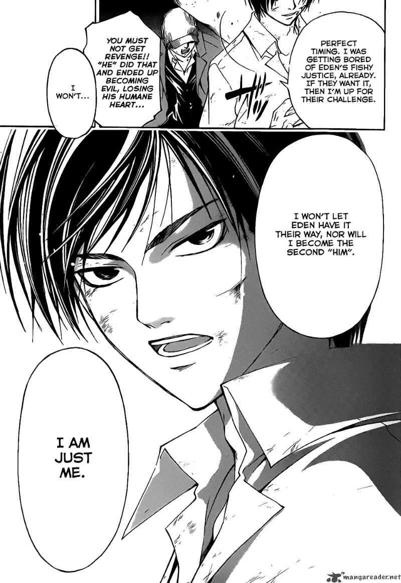 Code Breaker Chapter 93 page 14