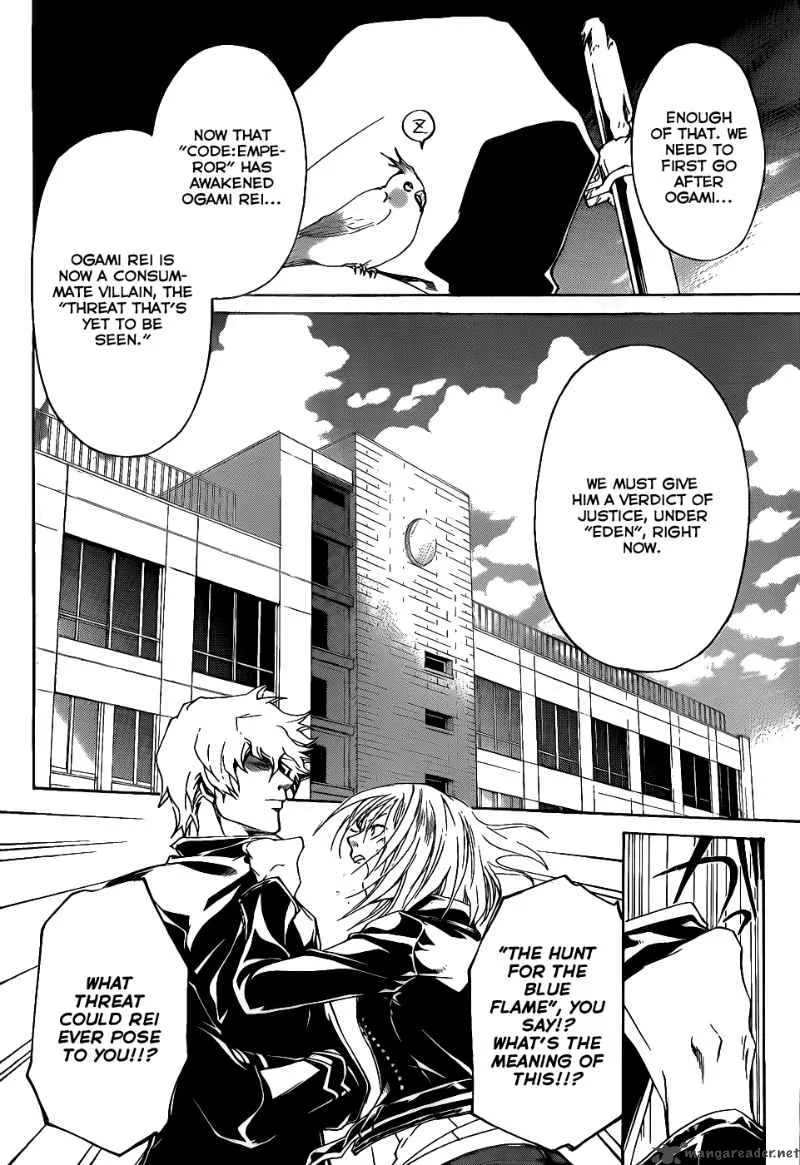 Code Breaker Chapter 93 page 11