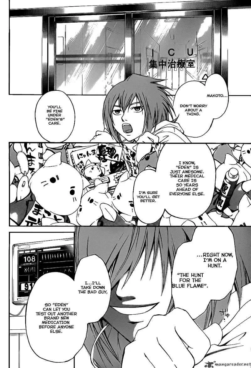 Code Breaker Chapter 94 page 11