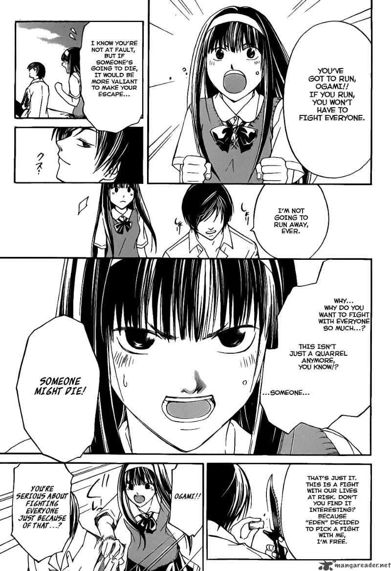 Code Breaker Chapter 94 page 14