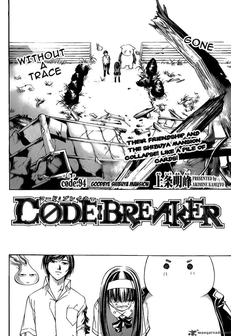 Code Breaker Chapter 94 page 3