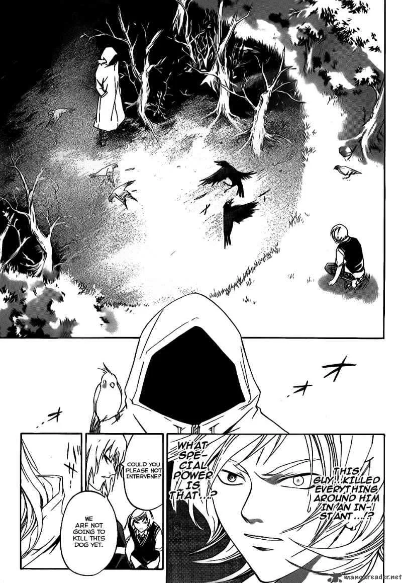 Code Breaker Chapter 94 page 8