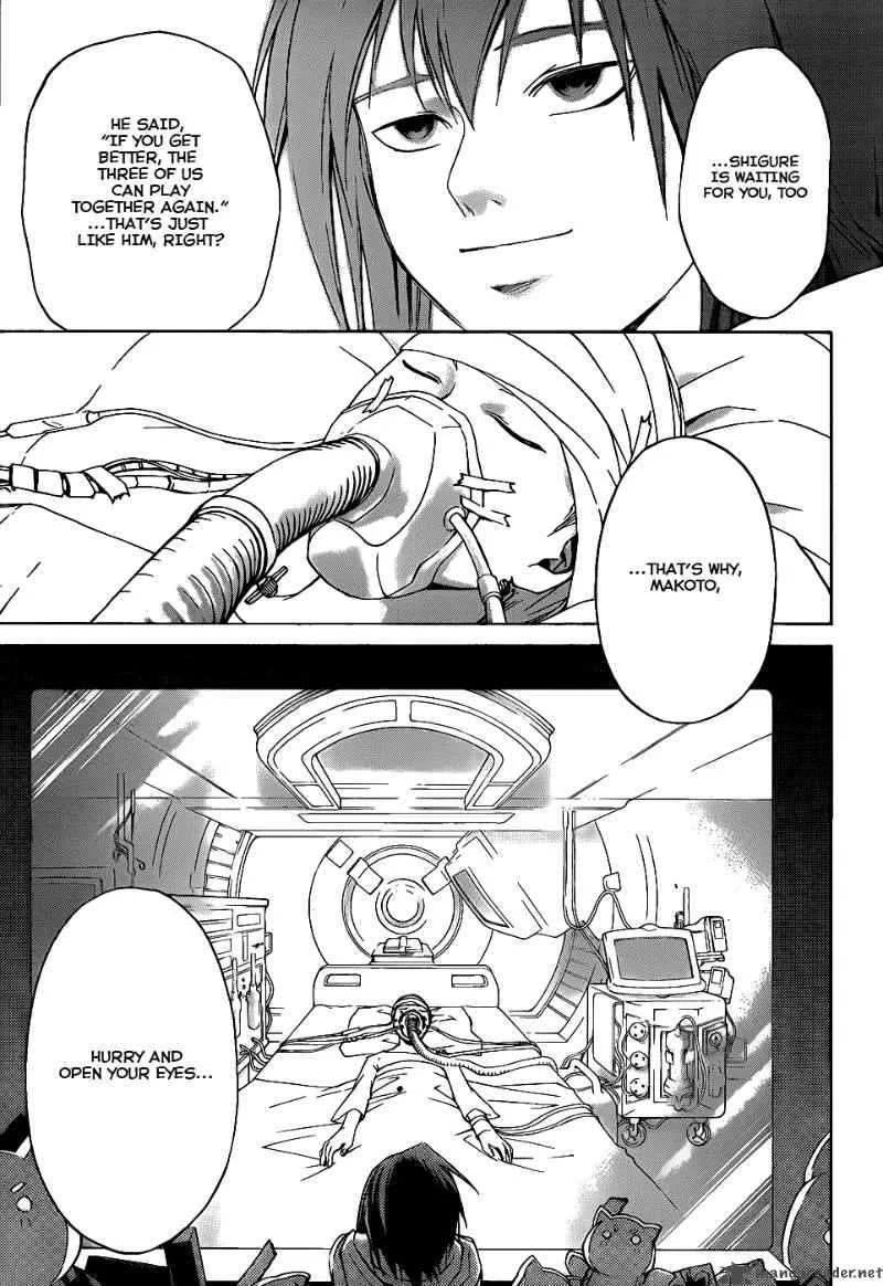 Code Breaker Chapter 94 page 12