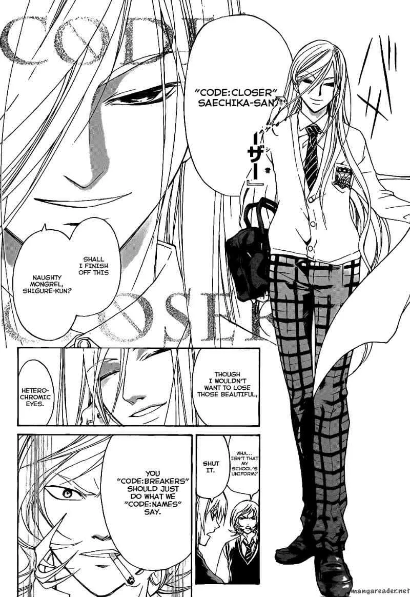 Code Breaker Chapter 94 page 9