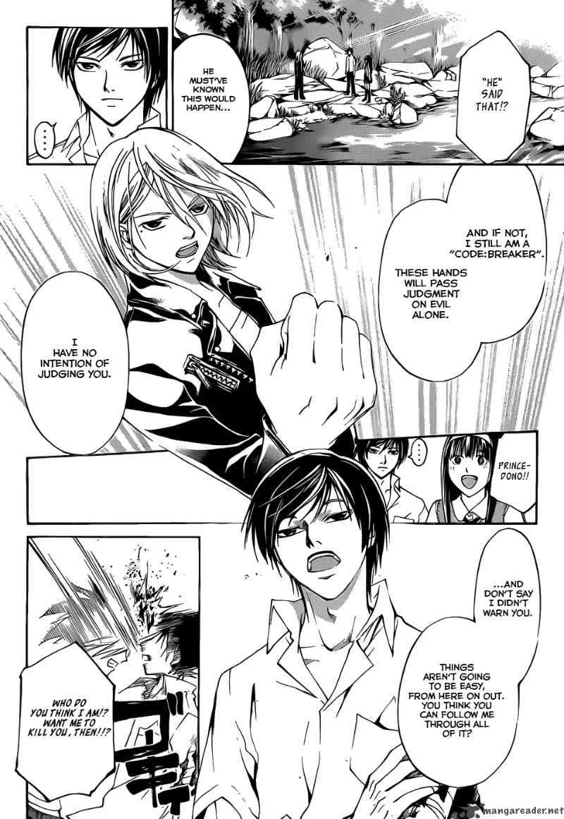 Code Breaker Chapter 95 page 7