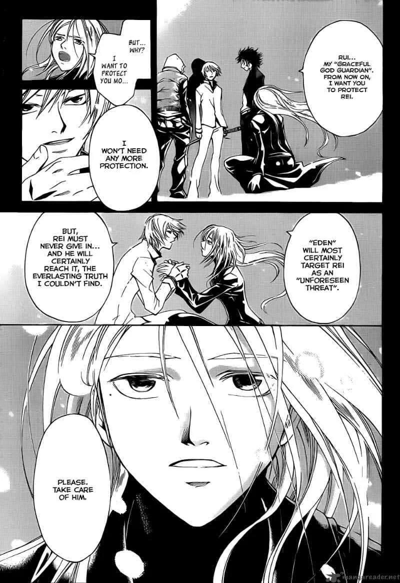 Code Breaker Chapter 95 page 6