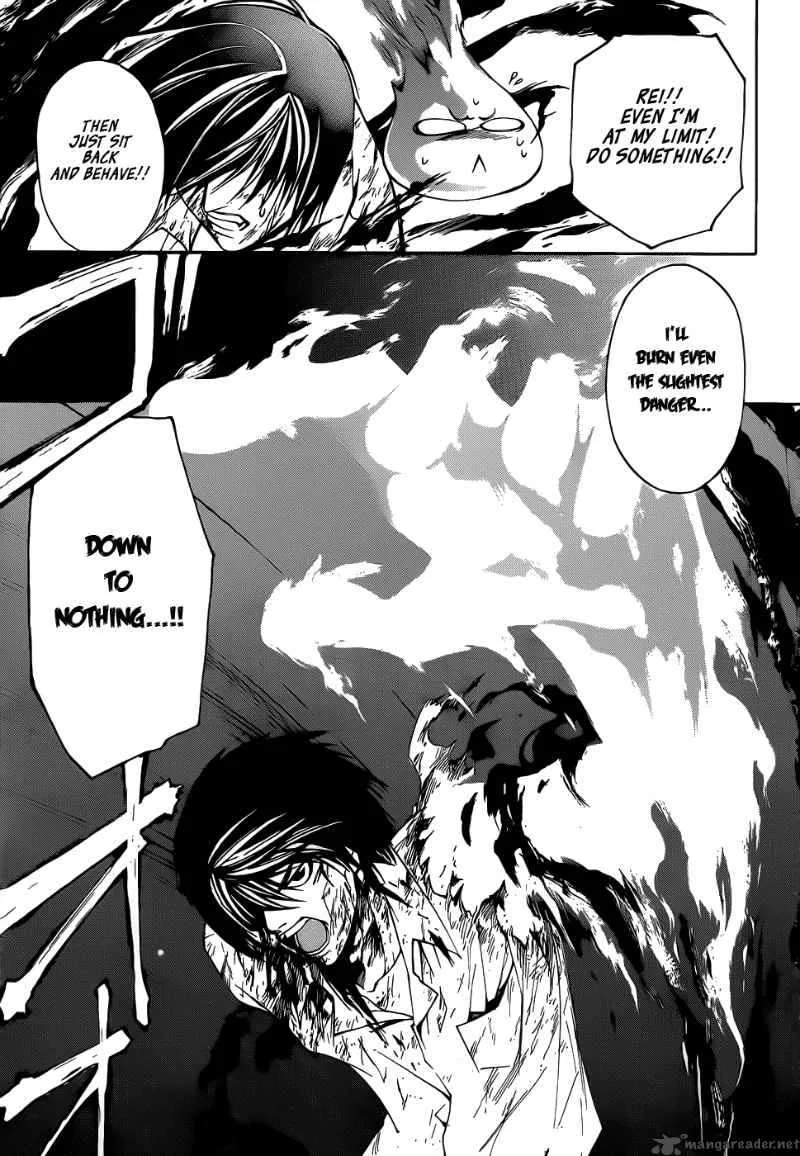 Code Breaker Chapter 95 page 16