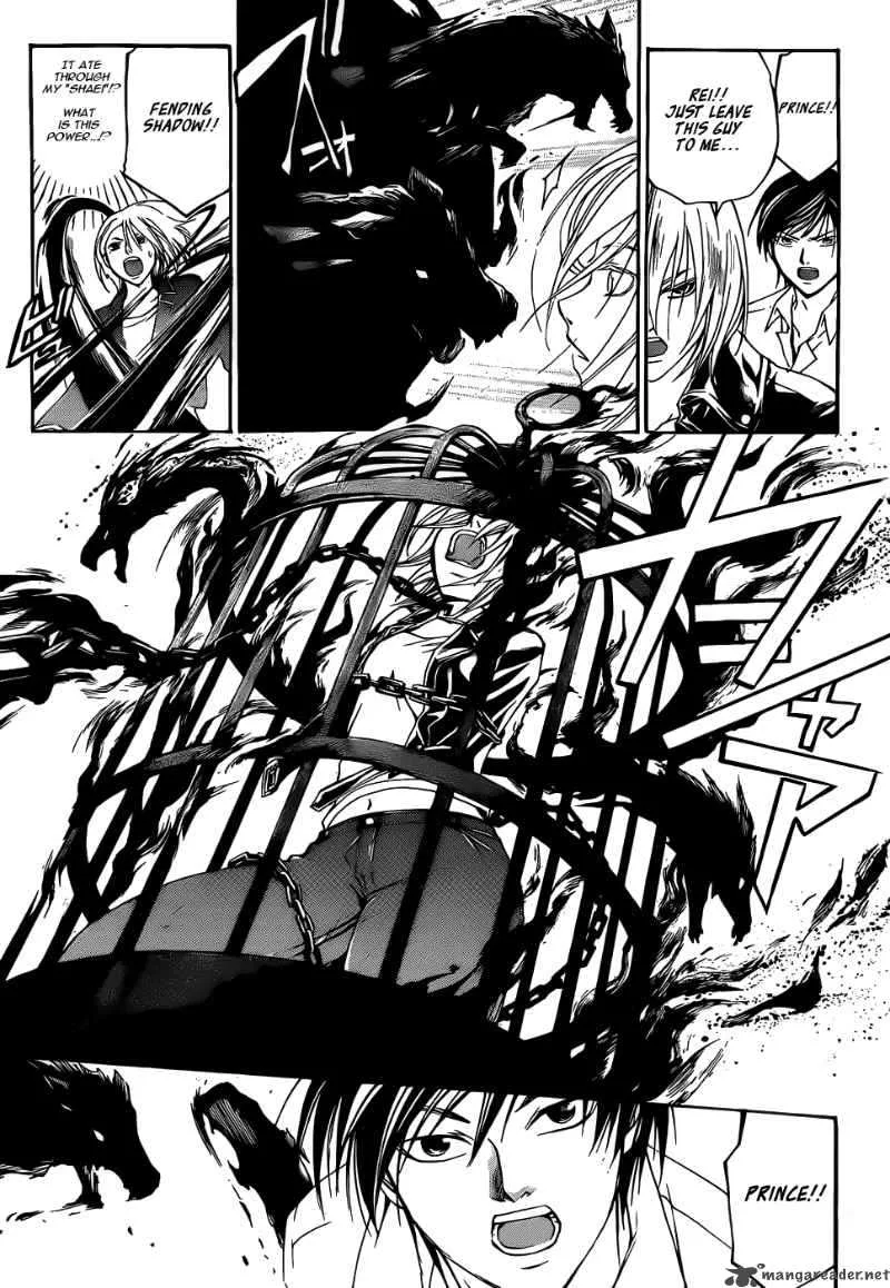 Code Breaker Chapter 95 page 12