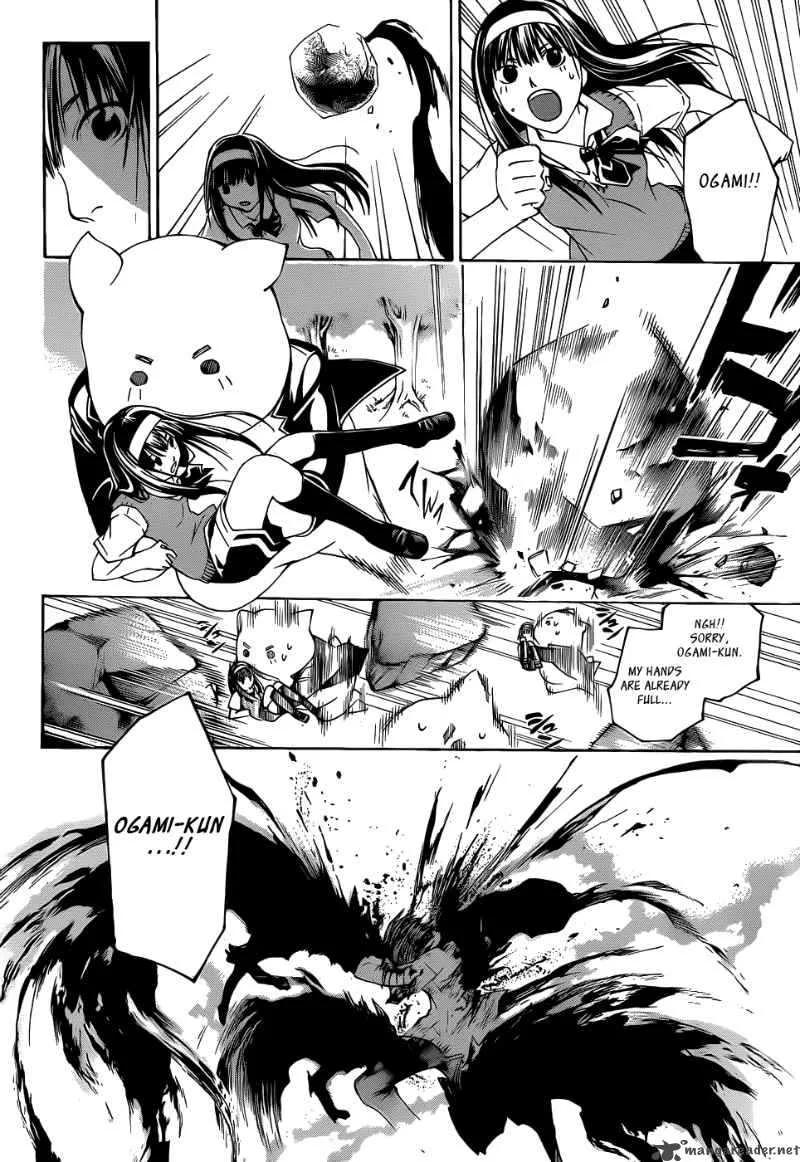 Code Breaker Chapter 95 page 15