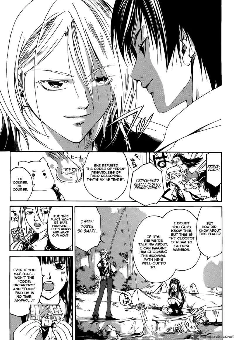 Code Breaker Chapter 95 page 8