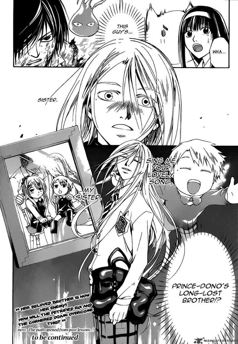 Code Breaker Chapter 95 page 20