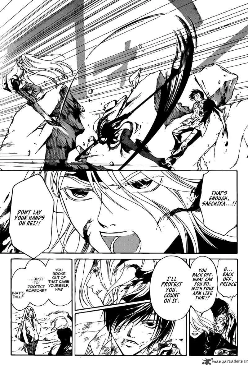 Code Breaker Chapter 96 page 8