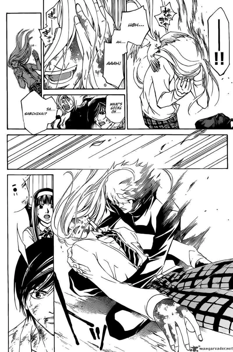 Code Breaker Chapter 96 page 18