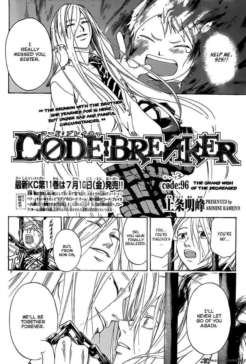 Code Breaker Chapter 96 page 3