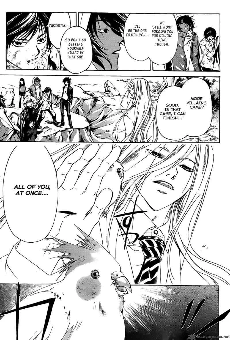 Code Breaker Chapter 96 page 17