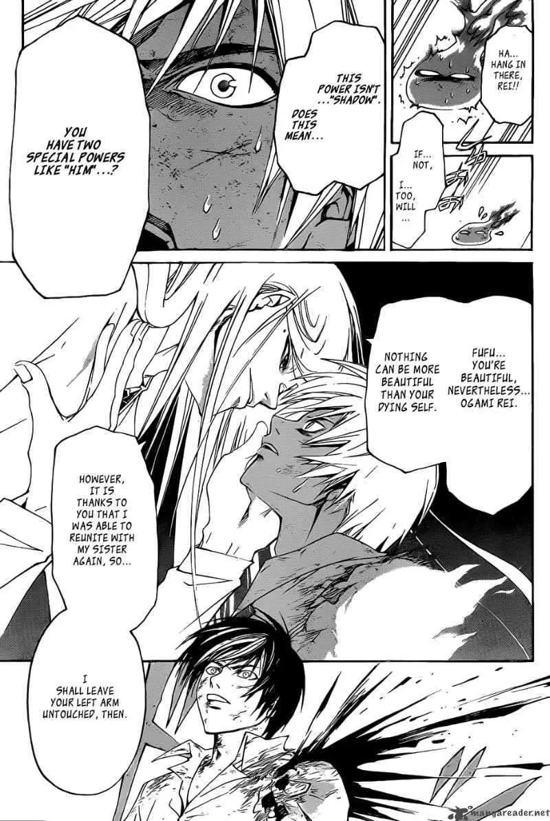 Code Breaker Chapter 96 page 6