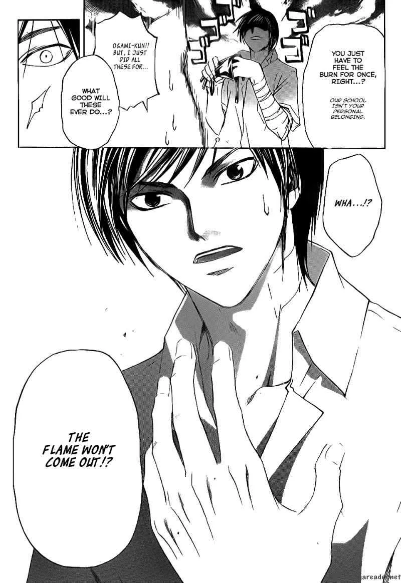 Code Breaker Chapter 97 page 15
