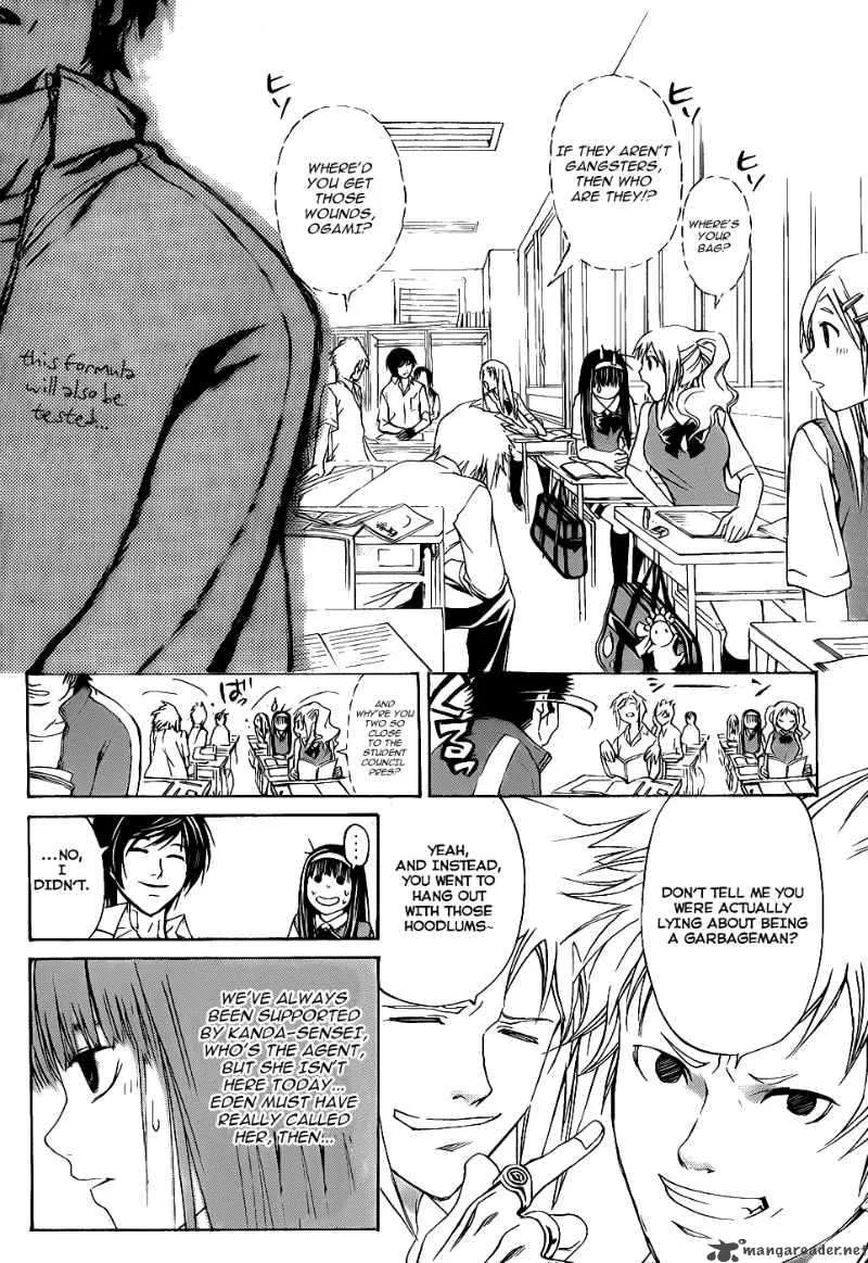 Code Breaker Chapter 97 page 9