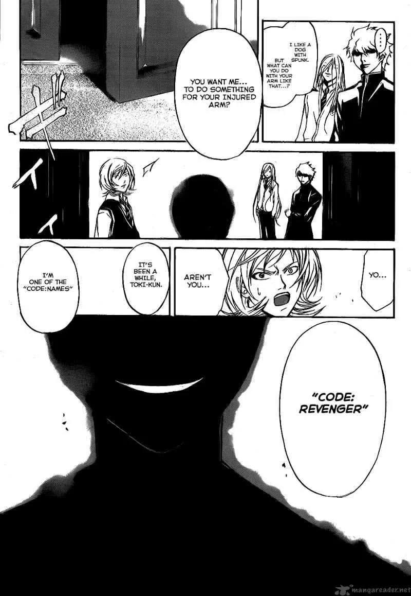 Code Breaker Chapter 97 page 4