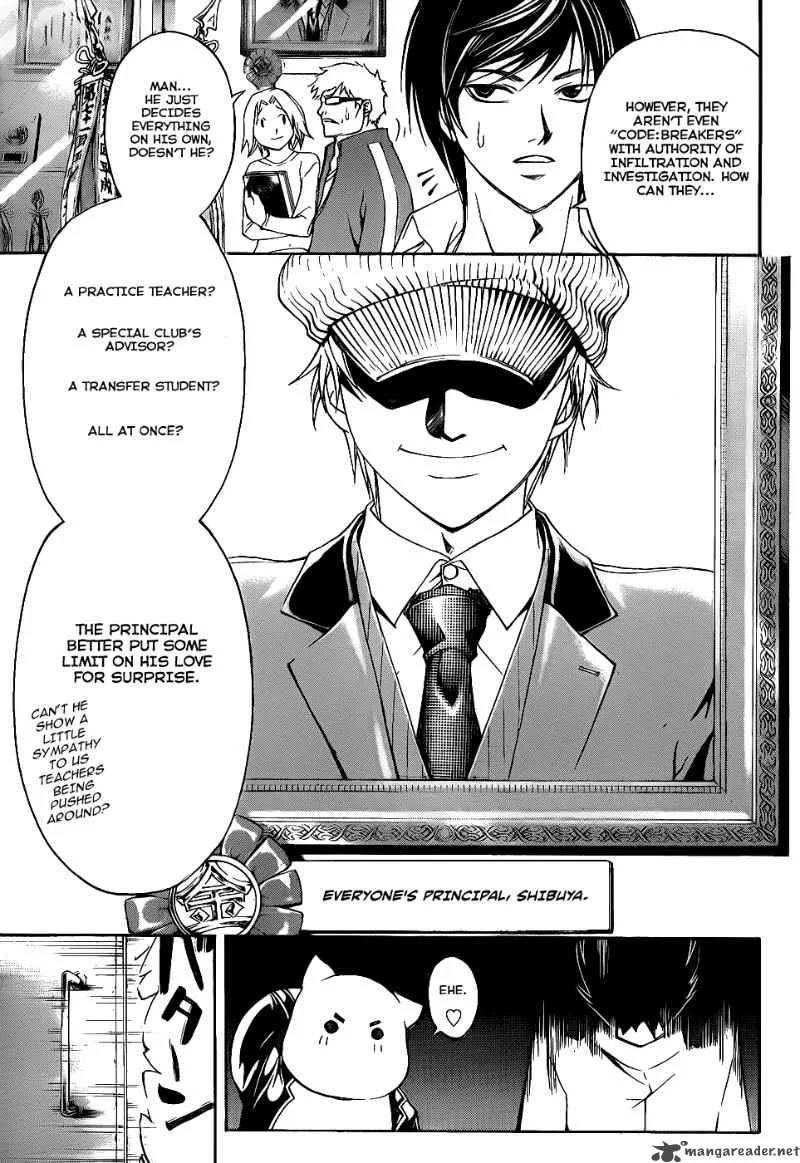 Code Breaker Chapter 97 page 14