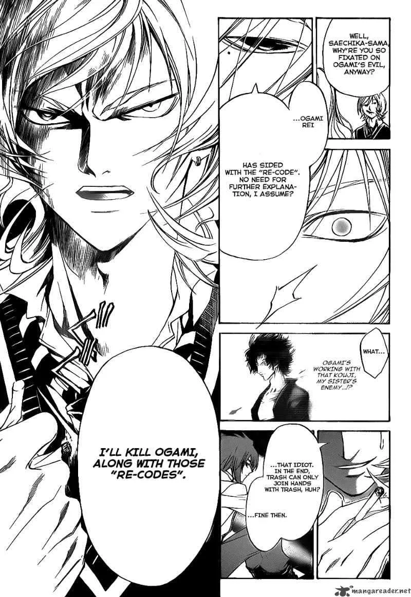 Code Breaker Chapter 97 page 3