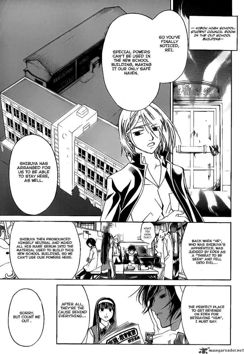 Code Breaker Chapter 97 page 16