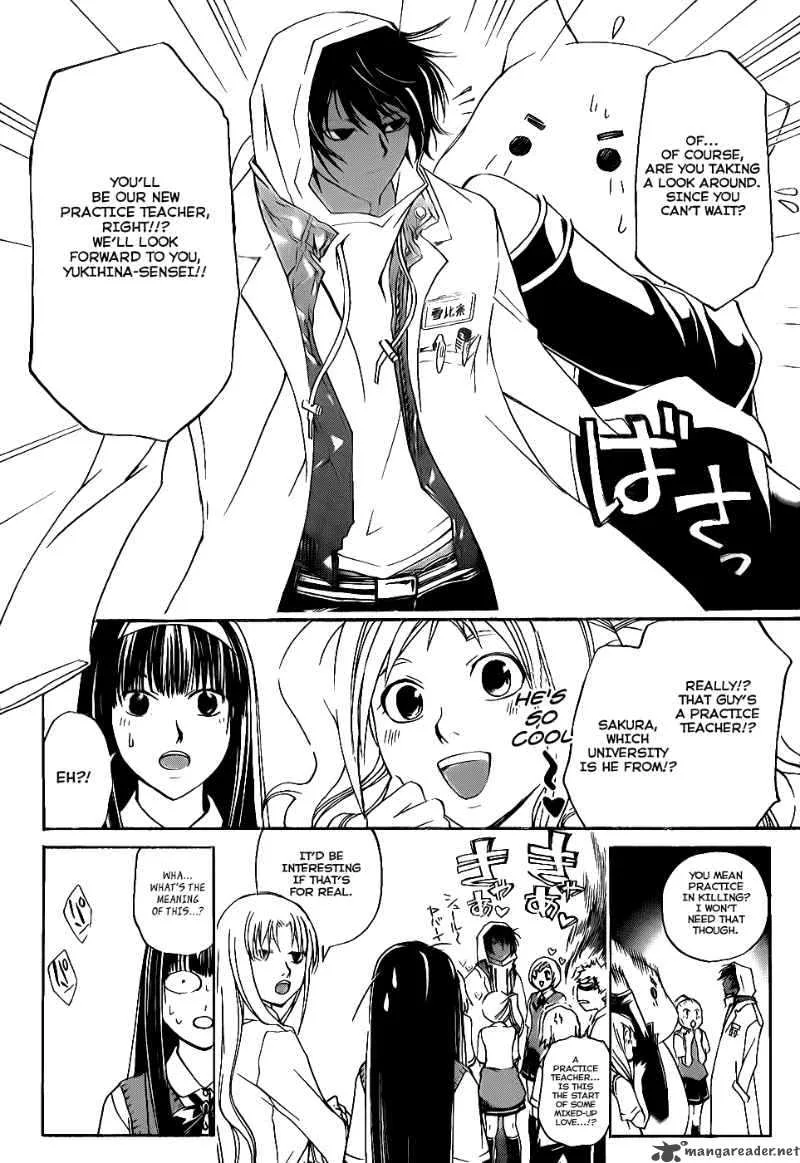 Code Breaker Chapter 97 page 11