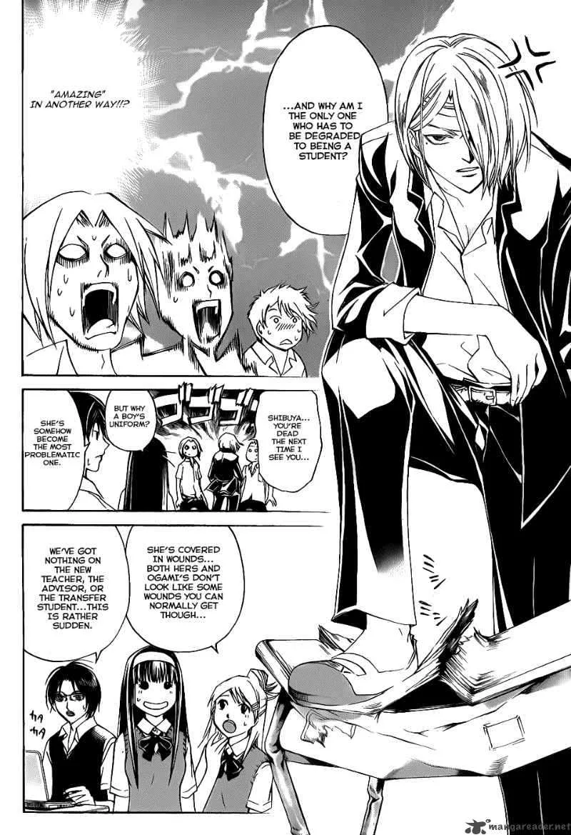 Code Breaker Chapter 97 page 13