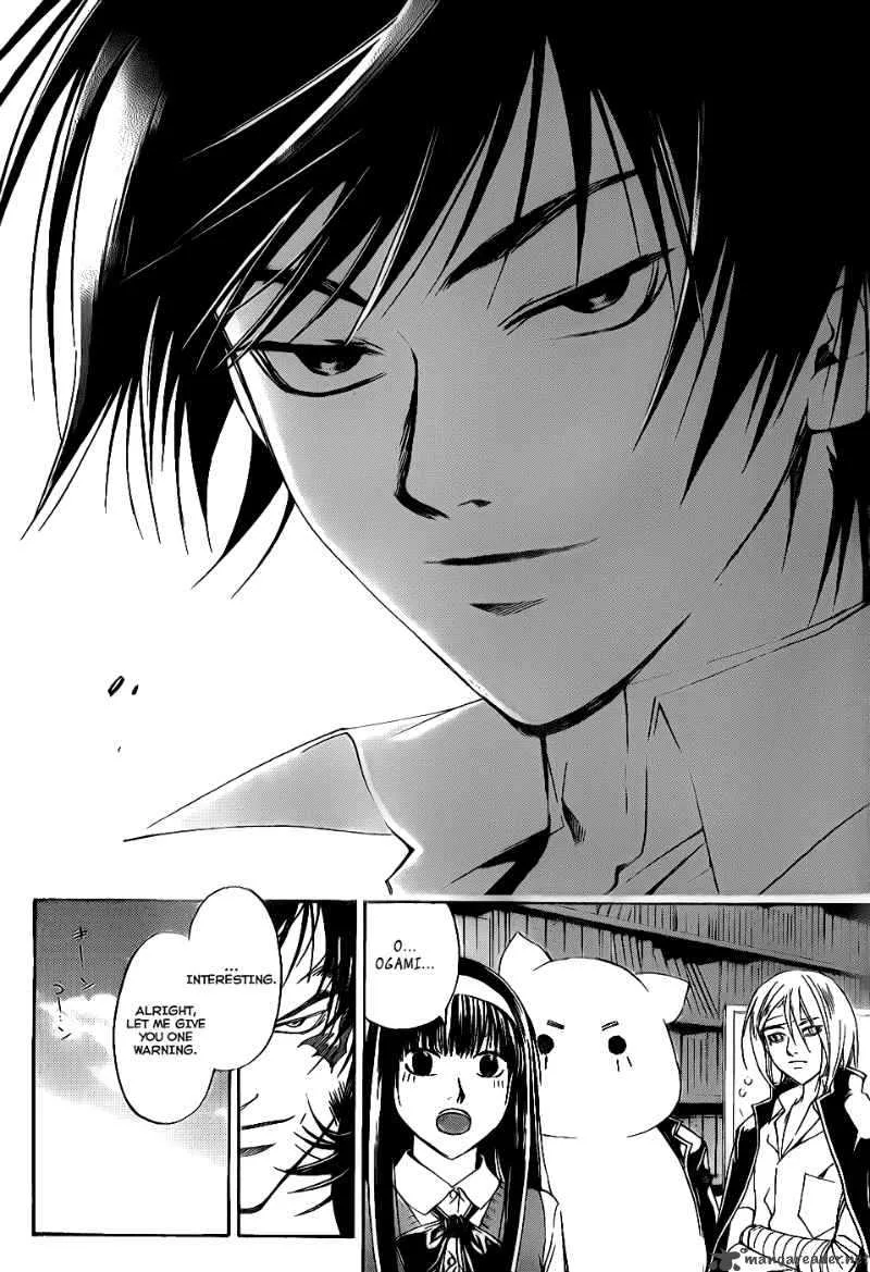 Code Breaker Chapter 97 page 19