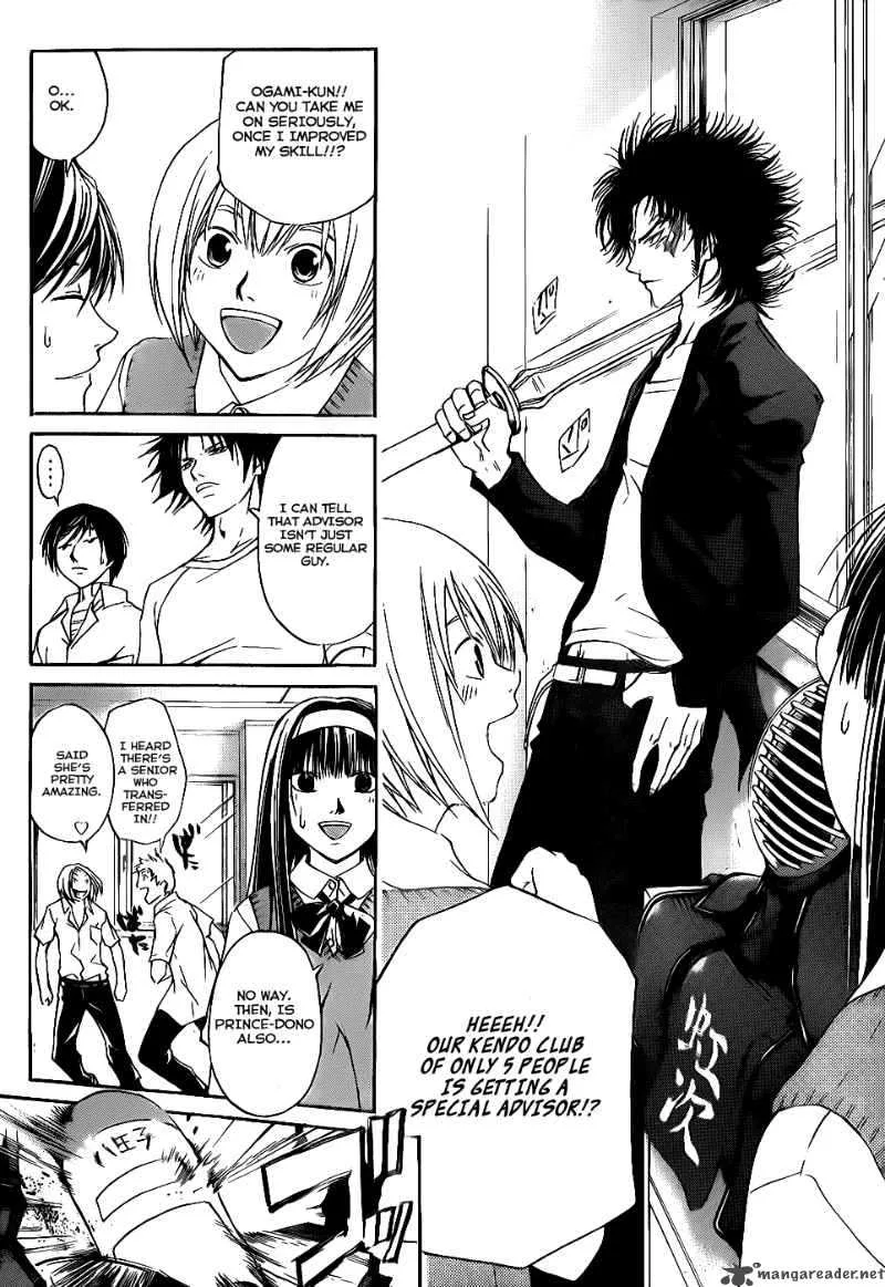 Code Breaker Chapter 97 page 12