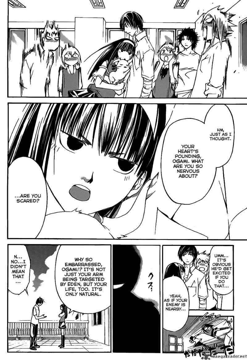 Code Breaker Chapter 98 page 7