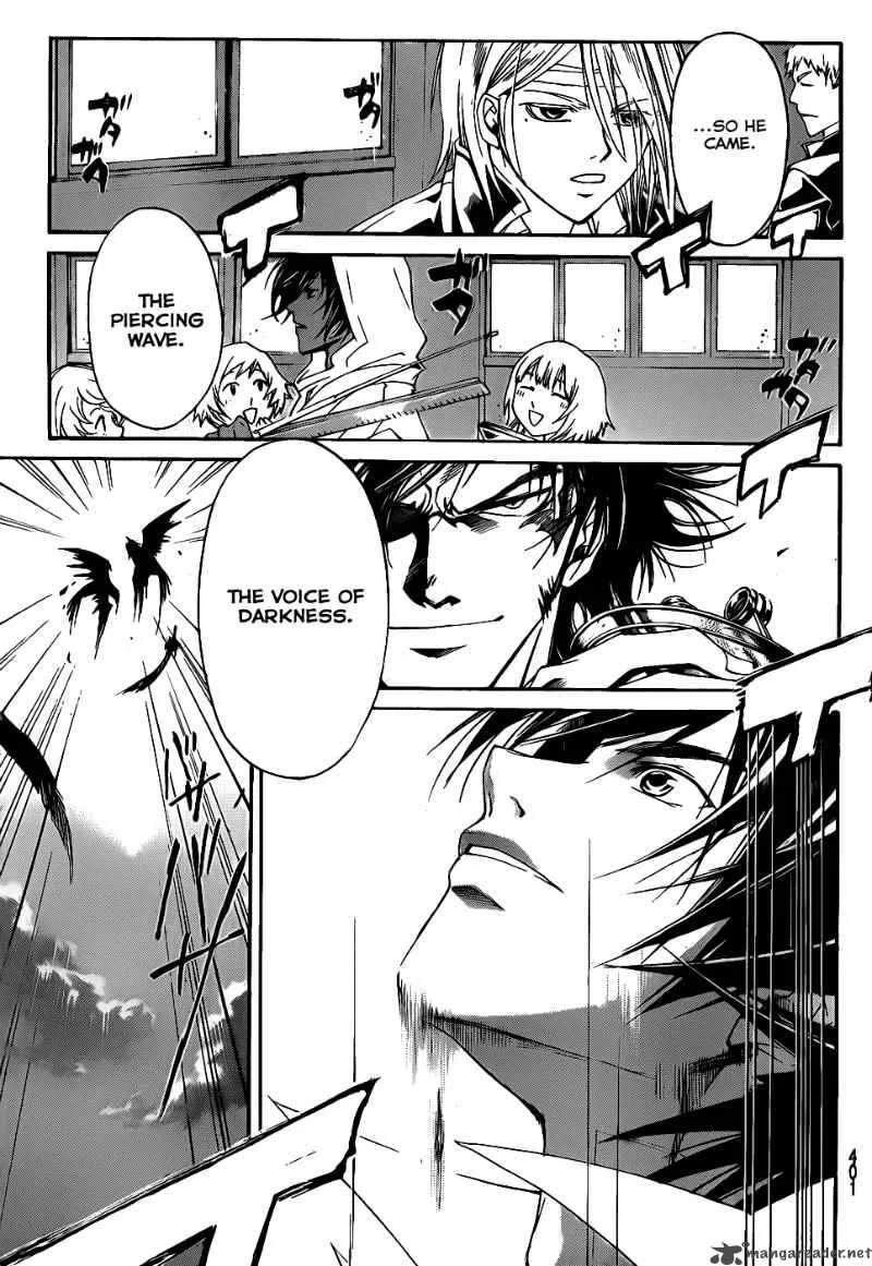 Code Breaker Chapter 98 page 12