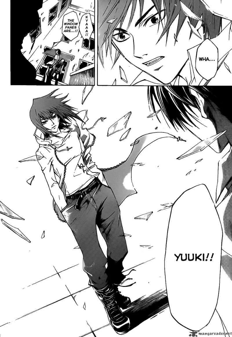 Code Breaker Chapter 98 page 14