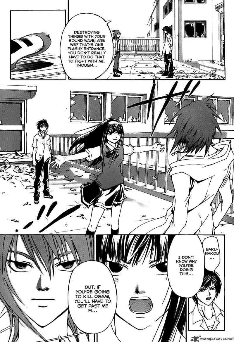 Code Breaker Chapter 98 page 15