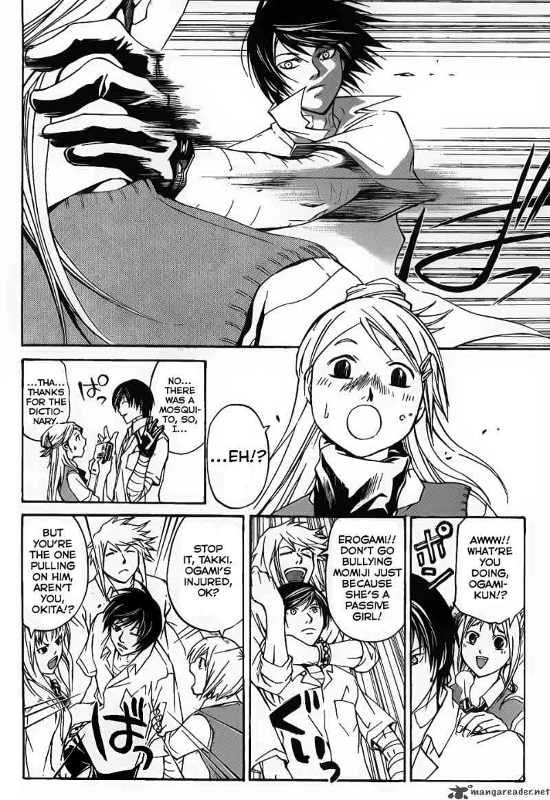 Code Breaker Chapter 98 page 5