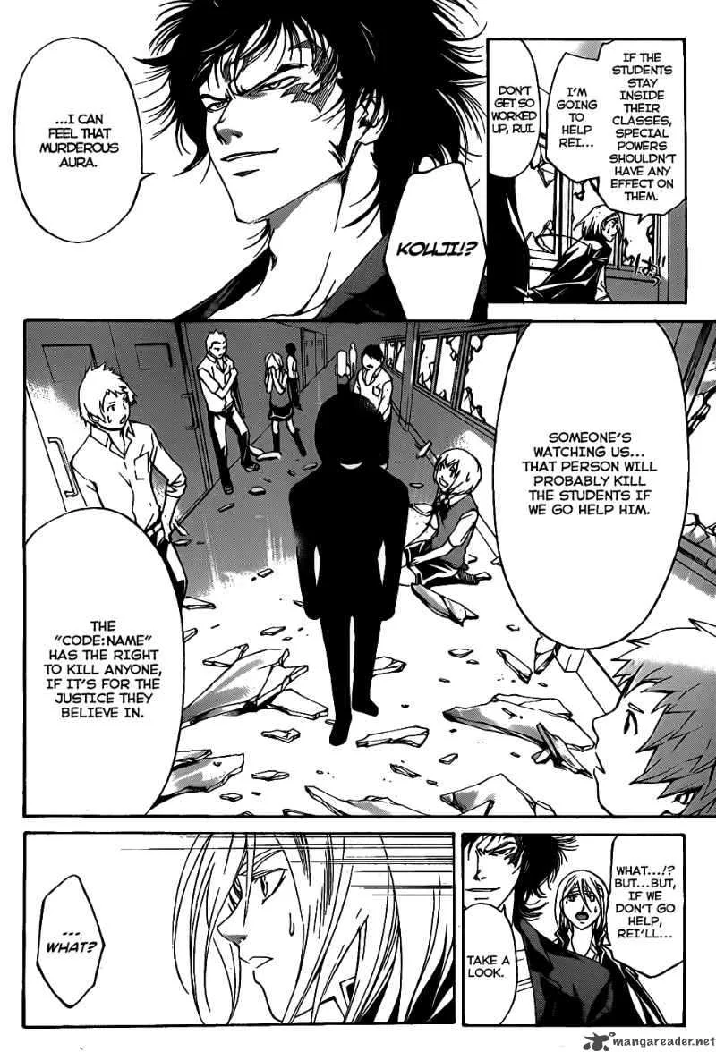 Code Breaker Chapter 99 page 5