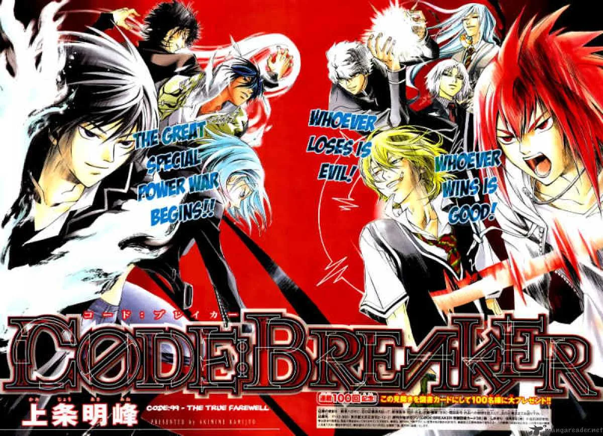 Code Breaker Chapter 99 page 3