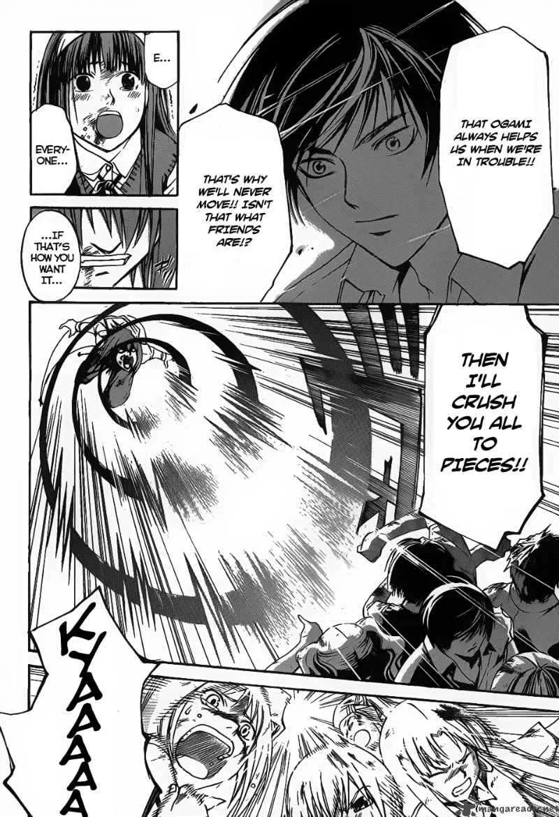 Code Breaker Chapter 99 page 20