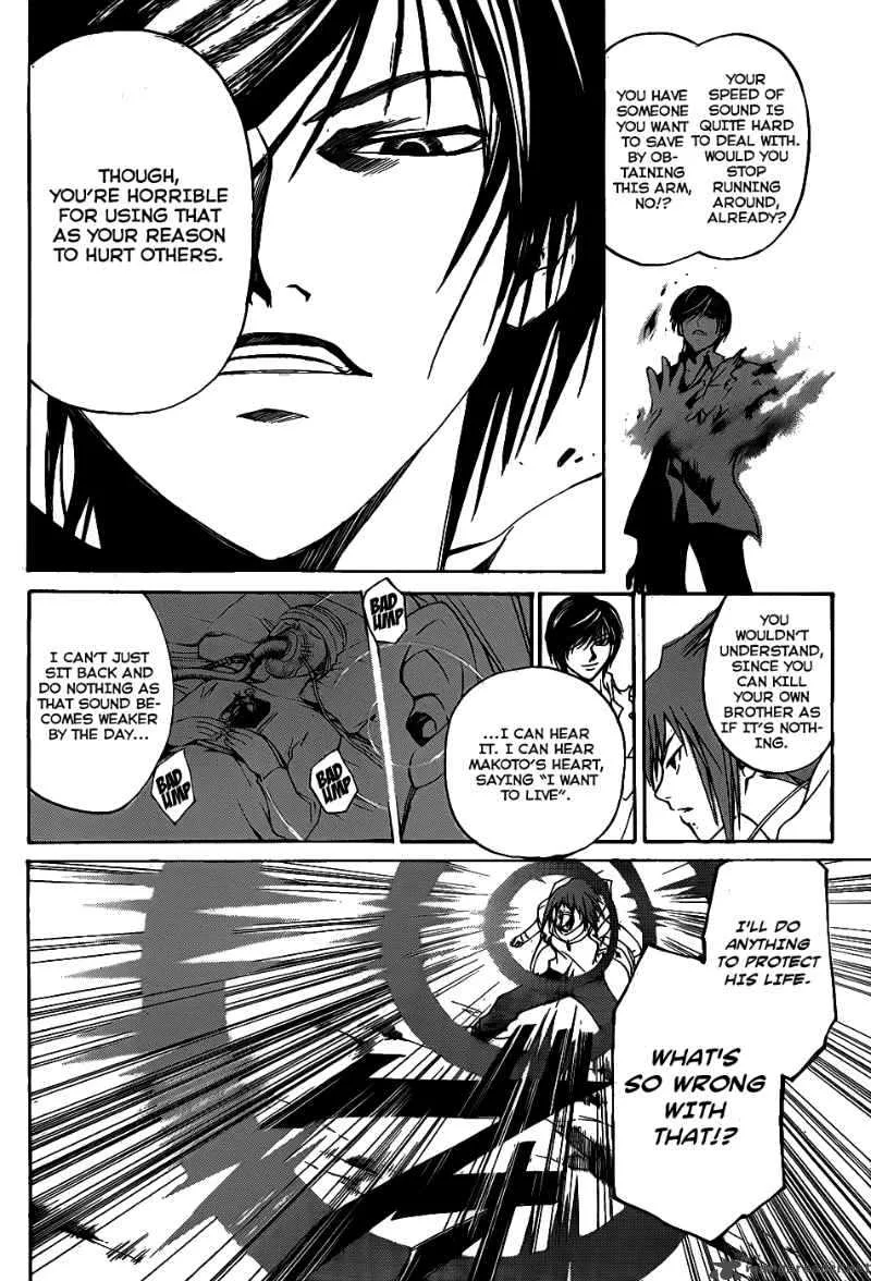 Code Breaker Chapter 99 page 11