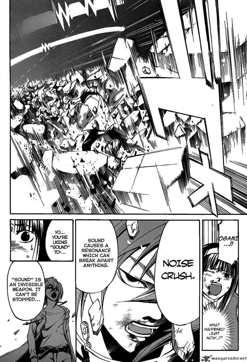 Code Breaker Chapter 99 page 9