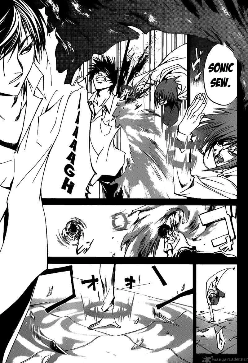 Code Breaker Chapter 99 page 8